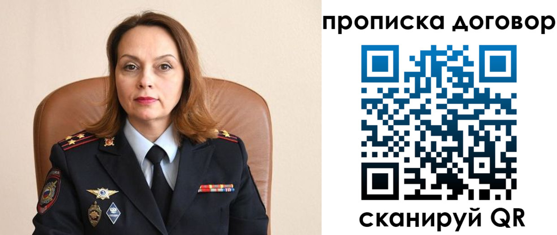 где прописаться в Покачах